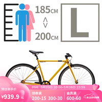 DECATHLON 迪卡儂 自行車SPEED500城市自行車通勤平把公路自行車限定色L5198268