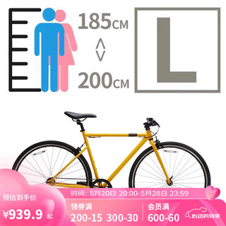 自行车SPEED500城市自行车通勤平把公路自行车限定色L5198268