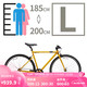  DECATHLON 迪卡侬 自行车SPEED500城市自行车通勤平把公路自行车限定色L5198268　