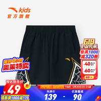 ANTA 安踏 儿童裤子男小童装梭织2023年夏季新款透气运动裤 梦幻黑-1 110cm