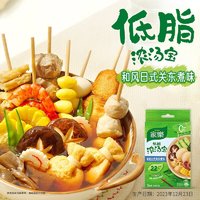 家乐 低脂浓汤宝 日式关东煮口味调料包汤料汤底速食串串萝卜5条盒装