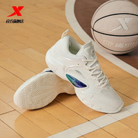 20点开始：XTEP 特步 SKY01 男款篮球鞋