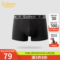 Cabbeen 卡宾 男士舒适抗菌潮流印花弹力平角内裤时尚 煤黑色01 M