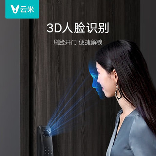 云米（VIOMI）指纹锁全自动智能门锁带摄像头可视屏幕猫眼密码电子锁2F升级款 不带天勾