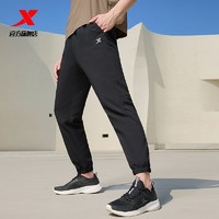 XTEP 特步 运动裤男裤夏季薄款冰丝裤子健身休闲梭织跑步速干运动长裤男