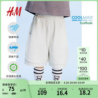 H&M童装男童裤子2024夏季COOLMAX凉感运动舒适短裤1234654 浅灰色/纯色 120/53