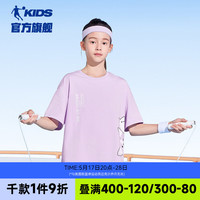 乔丹QIAODAN商场同款童装女童夏装儿童短袖2024年夏季新款大童白色t恤