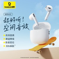 BASEUS 倍思 WX5蓝牙耳机无线降噪半入耳式舒适佩戴苹果华为小米通用