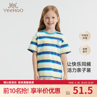 YeeHoO 英氏 亲子装儿童春夏装休闲运动T恤吸湿速干男童女童2024 蓝绿条纹 120cm
