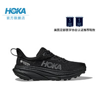 20点开始：HOKA ONE ONE CHALLENGER 7 GTX 全地形防水跑鞋