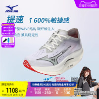 Mizuno 美津浓 24春夏男女专业竞速马拉松跑鞋 WAVE REBELLION PRO2
