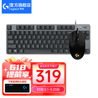 logitech 罗技 K835 机械键盘84键 有线键盘 游戏电竞键盘 TTC K835 黑色 青轴+G102黑色