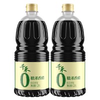 千禾 糯米香醋1.28L*2瓶凉拌酿造陈醋蘸料饺子佐餐调味食醋