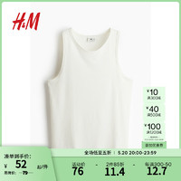H&M男装2024夏季罗纹圆领修身背心1232511 白色 170/92 S