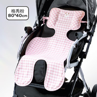 PLUS会员：L-LIANG 良良 婴儿凉席苎麻推车（抑菌防螨）