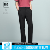 HLA 海澜之家 休闲裤男春季24轻商务经典系列通勤纯色裤 黑色（净色）(30) 175/84A(L)