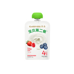 CLASSY·KISS 卡士 宝贝第二餐酸奶（单袋85g）风味发酵乳 宝宝酸奶 草莓蓝莓树莓味4%蔗糖*9袋