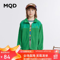 MQD 马骑顿 童装男童摇粒绒外套华夫格抗风拼接开衫 植物绿 150cm