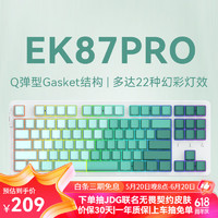 Dareu 达尔优 EK87Pro 87键 三模无线机械键盘 蓝牙键盘 渐变侧刻 薄荷曼波（梦遇HIFI轴） RGB