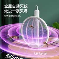 倍想 二合一灭蚊灯电蚊拍充电式家用超强力驱蚊神器打苍蝇拍