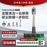 dreame 追觅 V12S家用无线手持大吸力绿光显尘无线吸尘器除螨仪超长续航