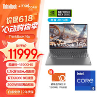 ThinkPad 思考本 联想ThinkBook16p笔记本电脑