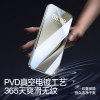SMARTDEVIL 闪魔 适用华为Pura70钢化膜p70手机膜高清防爆抗蓝光玻璃贴膜