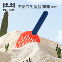 petshy 百宠千爱 植物珍珠猫砂强吸水2.5KG*4包
