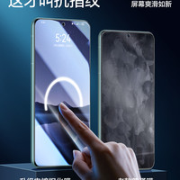 SMARTDEVIL 闪魔 适用华为Pura钢化膜华为p70手机膜高清防爆抗蓝光玻璃贴膜蓝