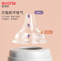 88VIP：evorie 爱得利 实感奶嘴M号3-6个月1粒装宽口径奶瓶通用型安抚奶嘴
