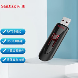 SanDisk 闪迪 CZ600 推拉式U盘 伸缩接口设计   16GB