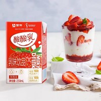 88VIP：MENGNIU 蒙牛 酸酸乳乳酸饮品含乳饮料250ml*24盒