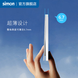 西蒙（SIMON）开关插座 i6air铂晶系列系列冰璃白色 家用86型墙壁电源 ins风 五孔带开关（单控）