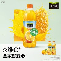 可口可乐美汁源果粒橙450ML*24瓶装果味橙汁饮料整箱装包邮