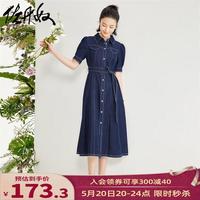 佐丹奴撞色明线腰带泡泡袖牛仔衬衫连衣裙18464608 69深蓝牛仔