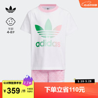 adidas宽松运动短袖套装女小童儿童夏季阿迪达斯三叶草 白/粉红 104CM
