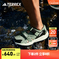 adidas 阿迪达斯 HYDROTERRA AT速干防滑徒步包头凉鞋男女阿迪达斯TERREX 绿色/灰色 44.5