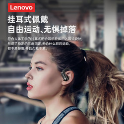 Lenovo 联想 XT60无线蓝牙耳机挂耳式降噪运动久戴不痛高音质适用苹果华为