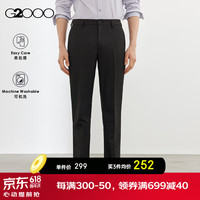 G2000【挺括合身剪裁】男装春夏商场抗静电正装裤子男西裤斜纹【G2】 黑色-合身剪裁-斜纹 33