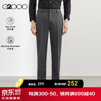 G2000【挺括合身剪裁】男装春夏商场抗静电正装裤子男西裤斜纹【G2】 炭灰色-合身剪裁-斜纹 32
