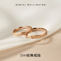 Daniel Wellington Classic系列 中性经典戒指