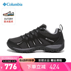 Columbia 哥伦比亚 男鞋24春夏新品户外商场同款防水缓震防滑徒步鞋