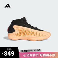 adidas 阿迪达斯 中性A.E. 1篮球鞋 IF1859 40.5