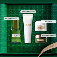 88VIP：LA MER 海蓝之谜 LAMER/海蓝之谜礼盒套装精萃水眼霜面霜洗面奶