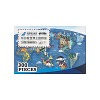 中国南方航空南航小明珠带你看世界主题拼图成年玩具拼图儿童男女孩 家庭互动 默认