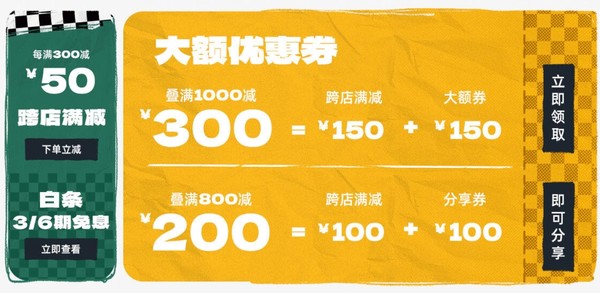 京东VANS官方旗舰店，叠满1000-300元低至7折！