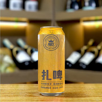 国涵 青岛原产 地精酿黄啤酒 500mL 9罐  整箱装