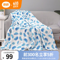 L-LIANG 良良 Liangliang）婴幼儿纱布盖毯竹纤维宝宝儿童空调被 夏季薄被 精灵蓝·单条装 纱布盖毯