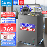 Midea 美的 冷柜 BD/BC-100KMF(E)  100升