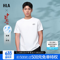 HLA 海瀾之家 短袖T恤男 漂白2P 175/92A(L)  推薦69-75kg